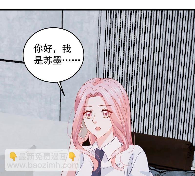 第166话 我可以帮你