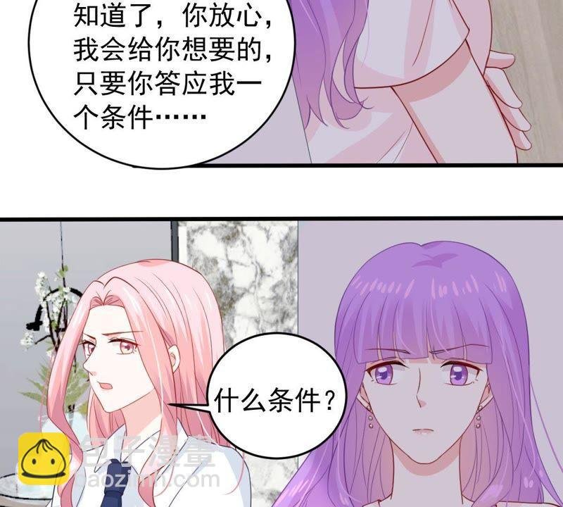 第167话 合作