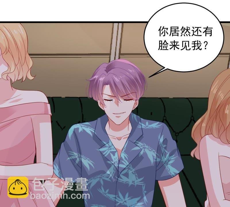 第167话 合作
