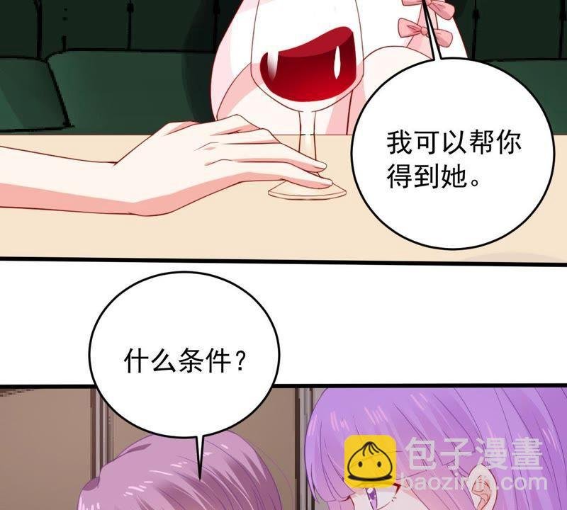 第167话 合作