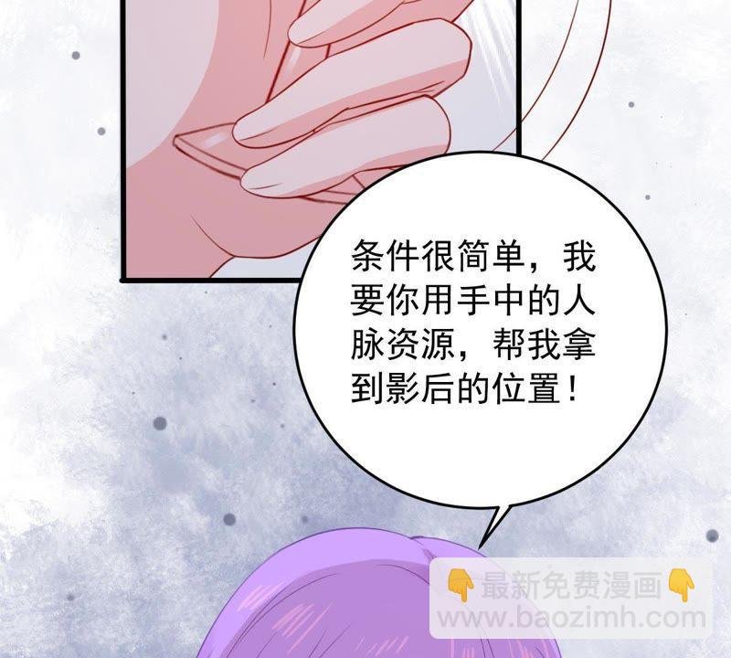 第167话 合作