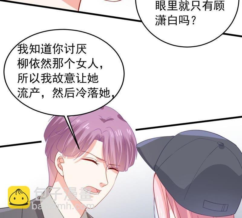 第168话 入局