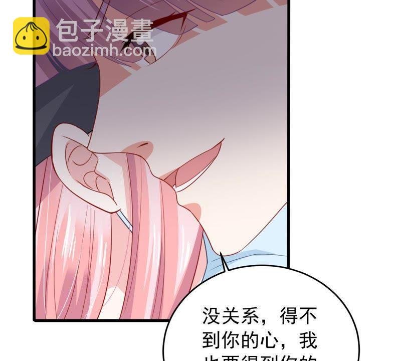 第168话 入局
