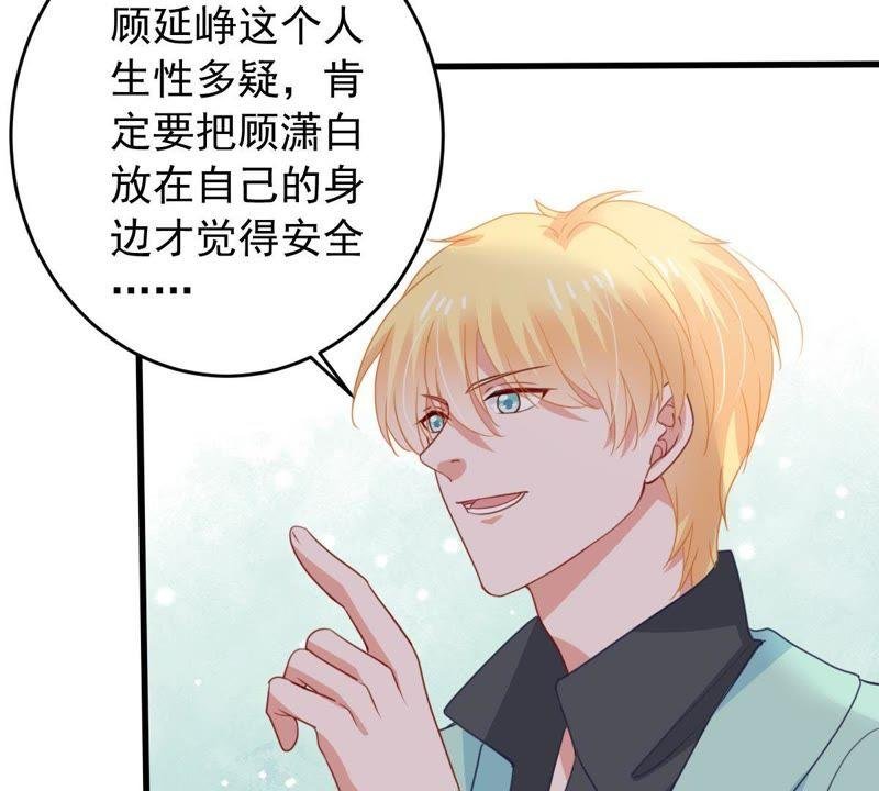 第168话 入局
