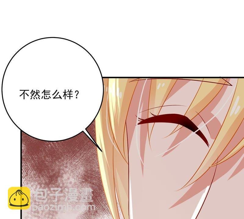 第16话 “阴魂不散”的顾潇白