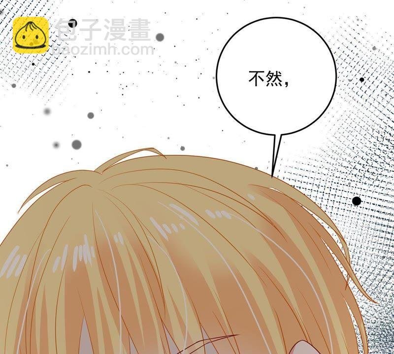 第16话 “阴魂不散”的顾潇白
