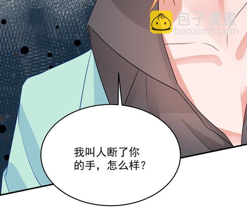第16话 “阴魂不散”的顾潇白