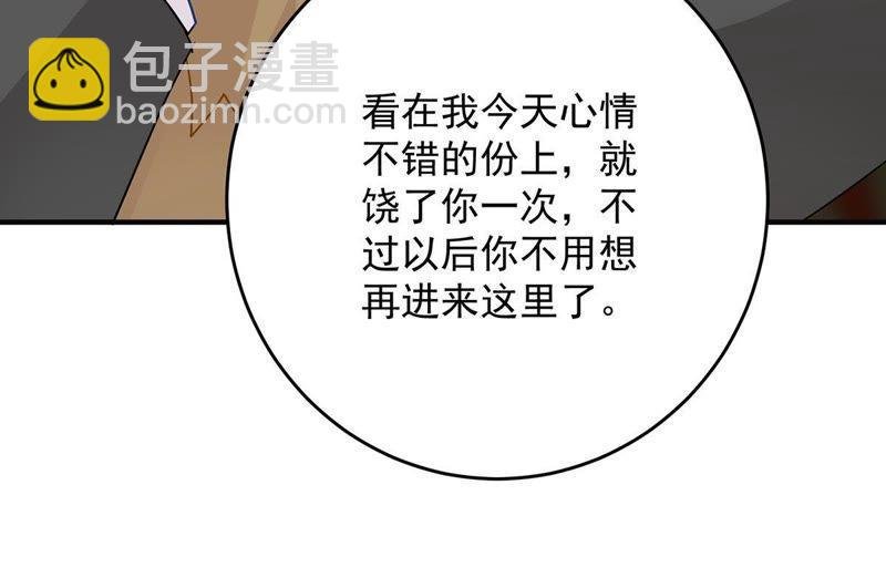 第16话 “阴魂不散”的顾潇白