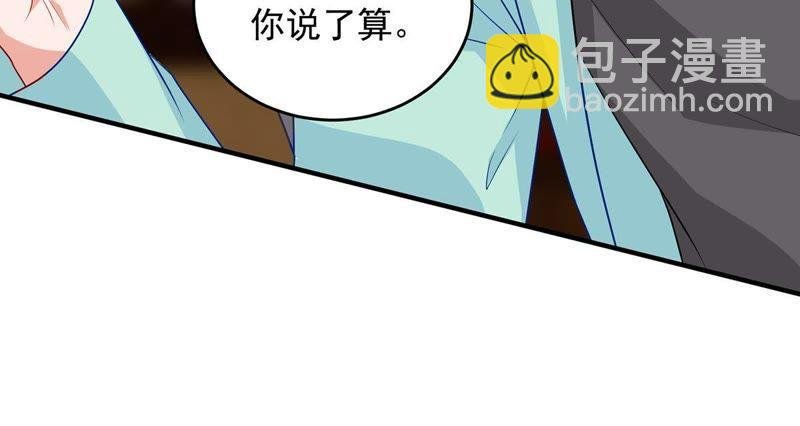 第16话 “阴魂不散”的顾潇白