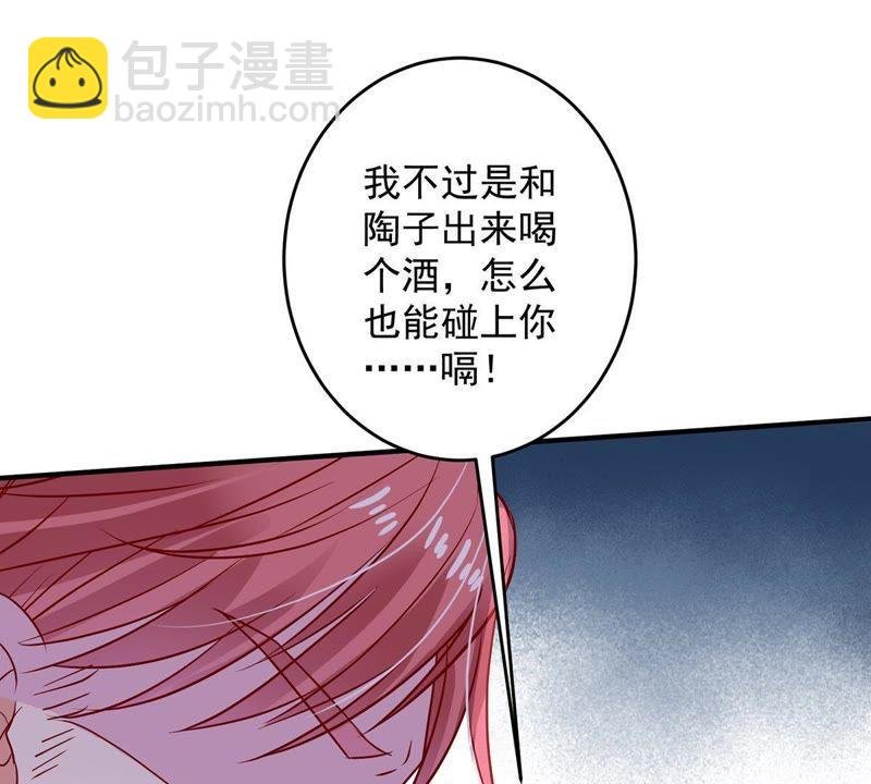 第16话 “阴魂不散”的顾潇白