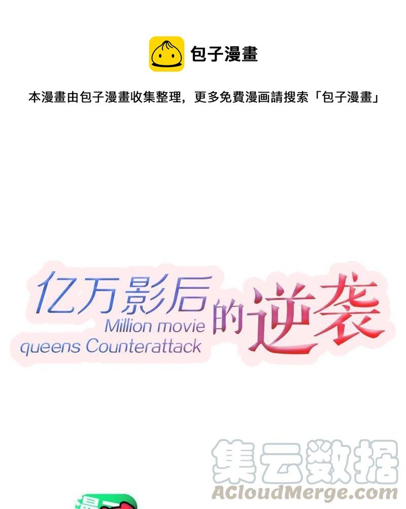 第169话 你们等着