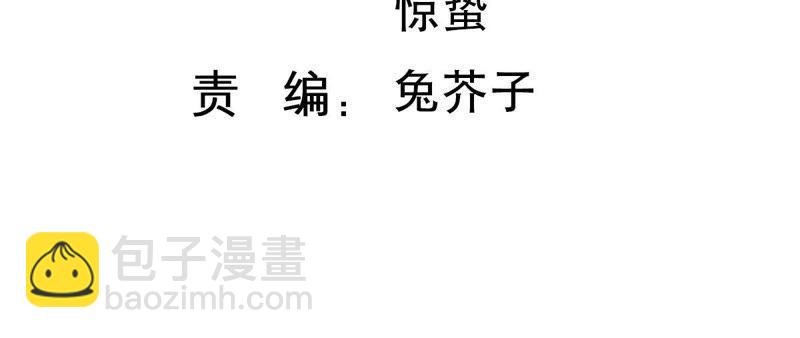 第169话 你们等着