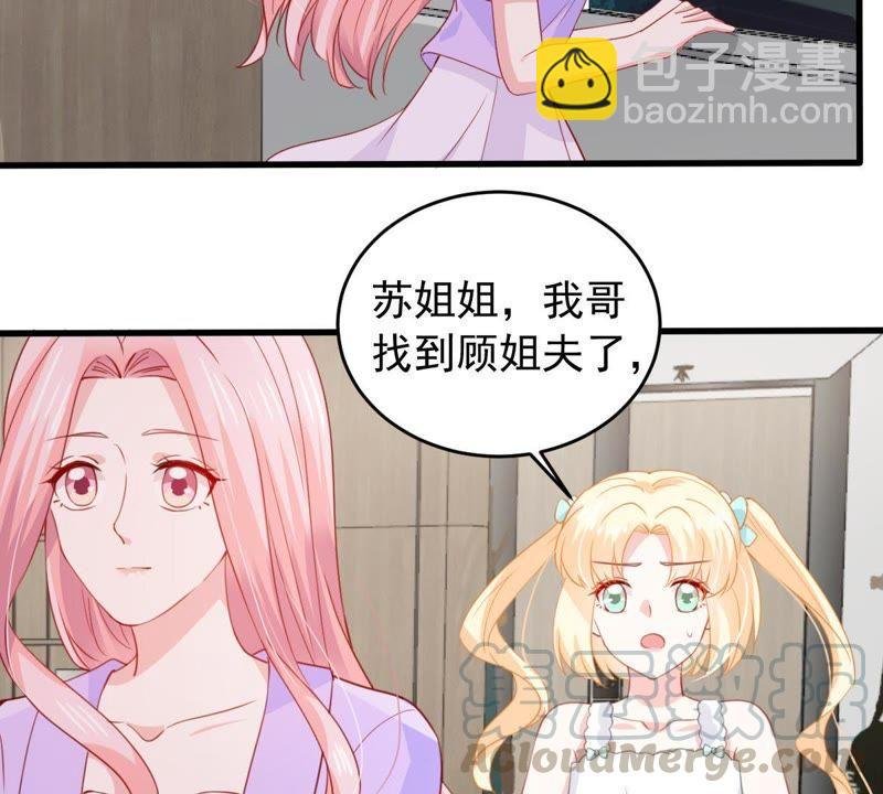 第169话 你们等着