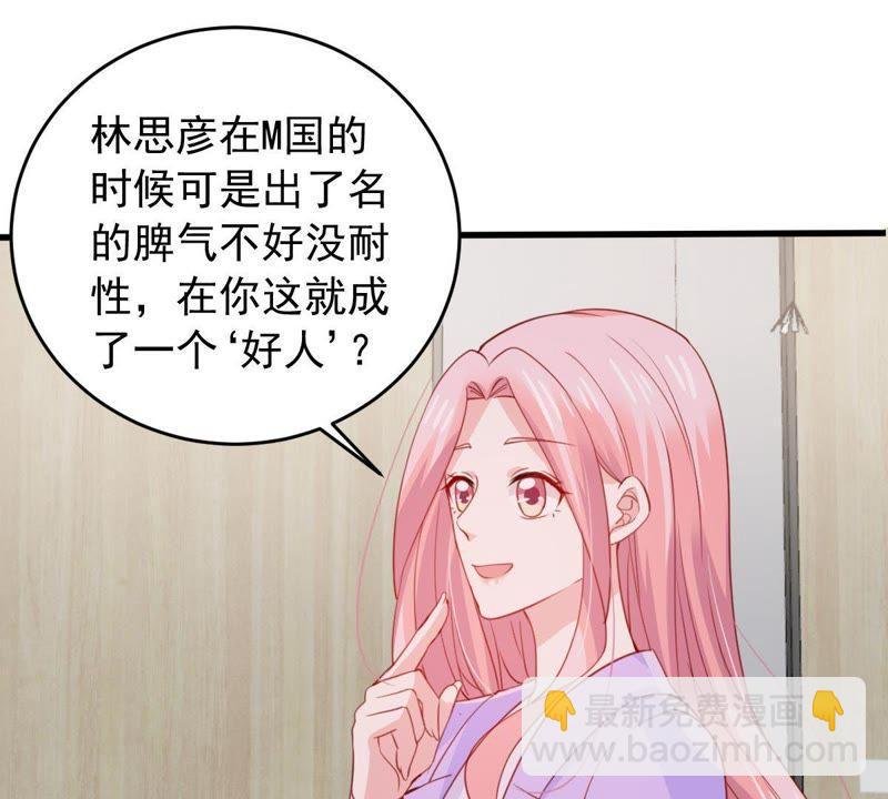 第169话 你们等着