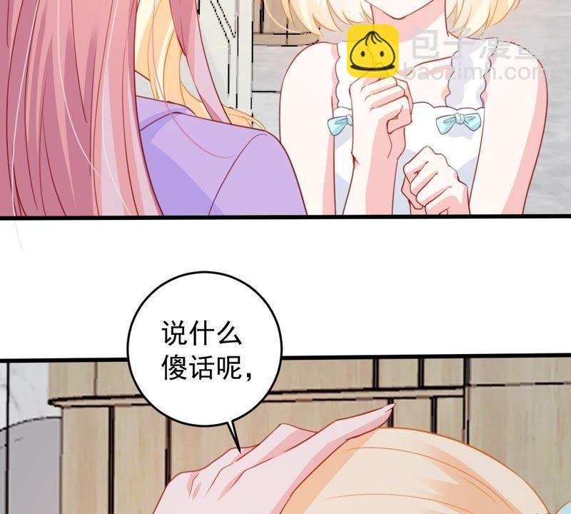 第169话 你们等着