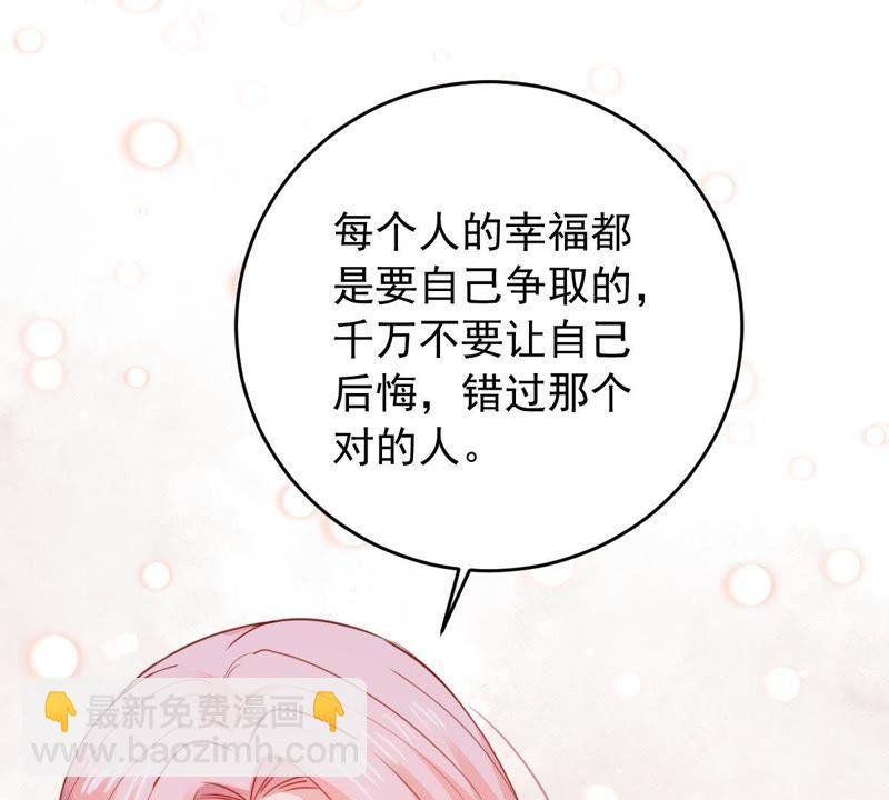 第169话 你们等着