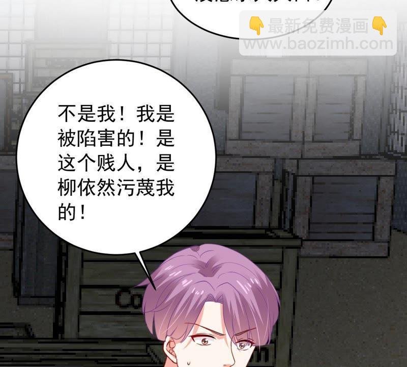第169话 你们等着