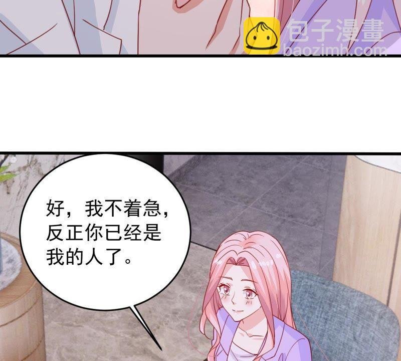 第170话 致命控诉