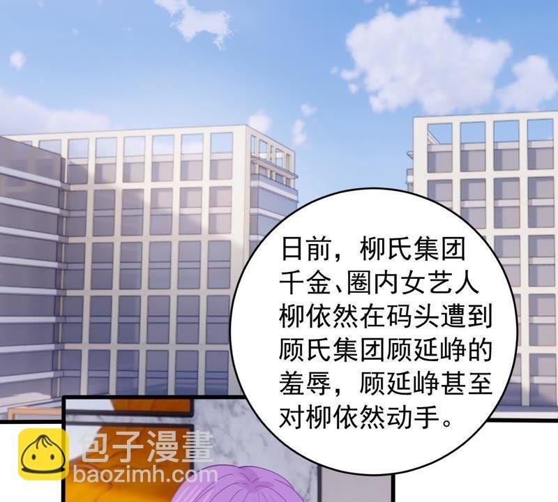 第170话 致命控诉