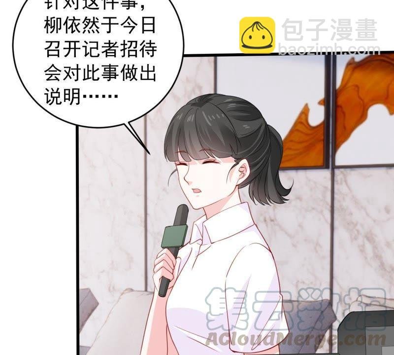 第170话 致命控诉
