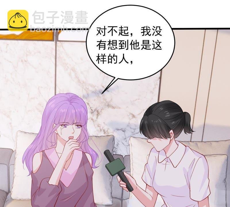 第170话 致命控诉