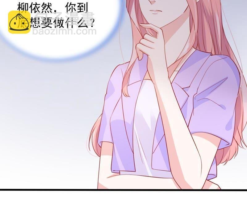第170话 致命控诉
