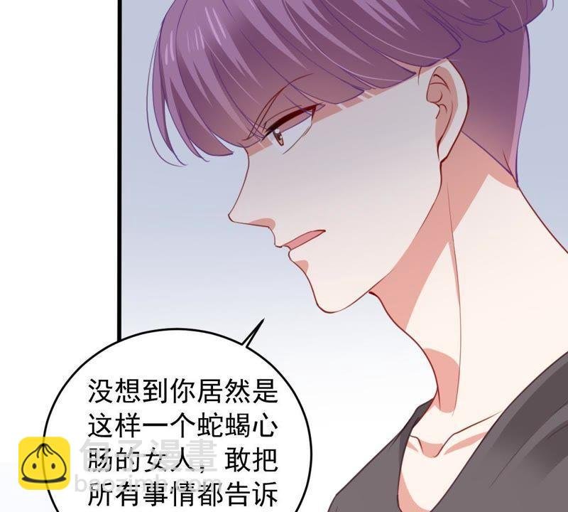 第171话 求你！别睡！