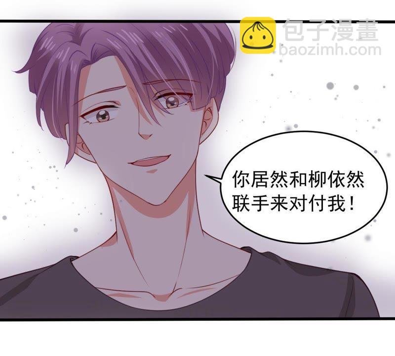 第171话 求你！别睡！