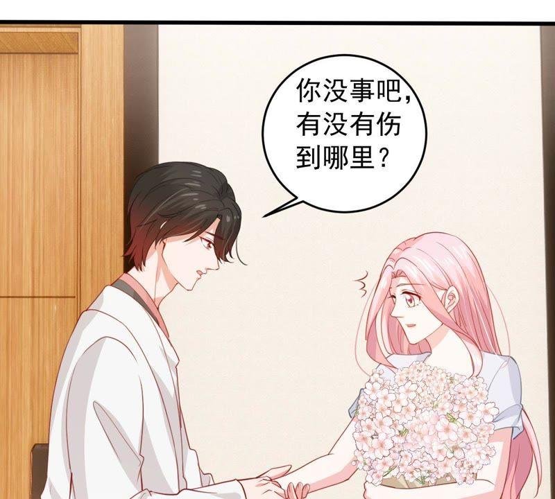 第172话 别有目的