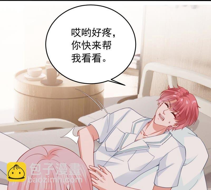 第172话 别有目的