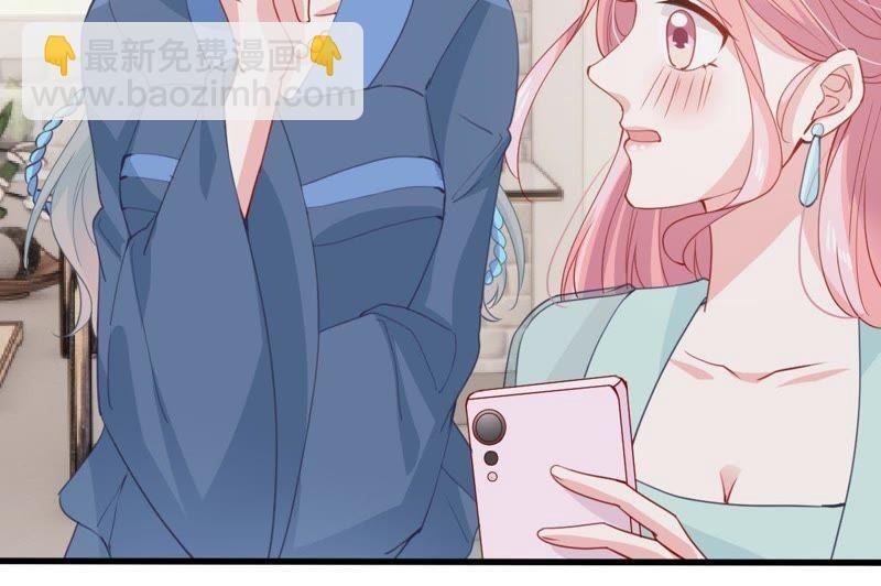 第173话 故意接近