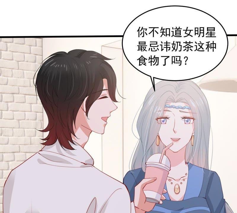 第173话 故意接近