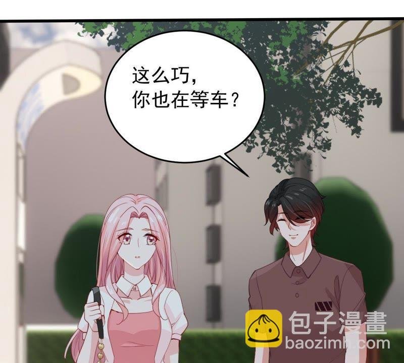 第173话 故意接近