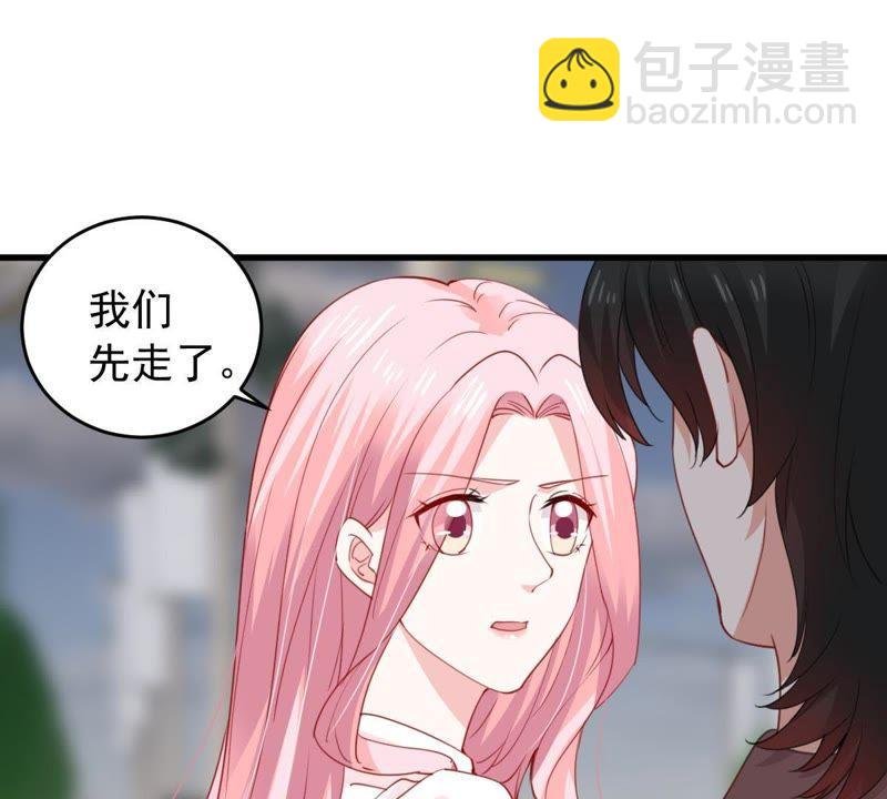 第174话 重新审视我们的关系