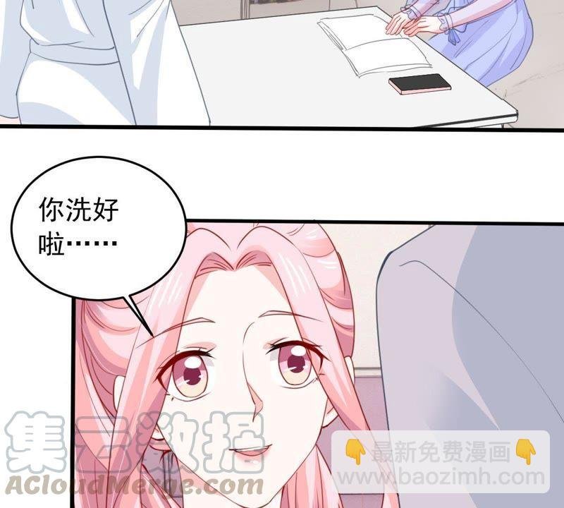 第174话 重新审视我们的关系