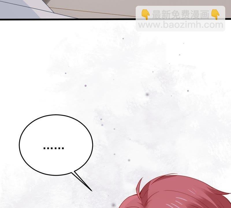 第174话 重新审视我们的关系