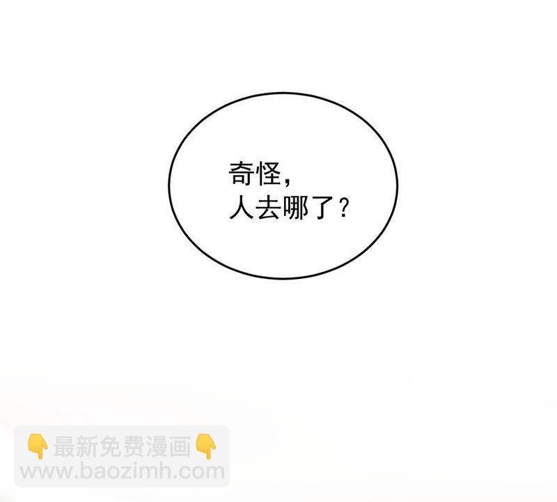 第174话 重新审视我们的关系