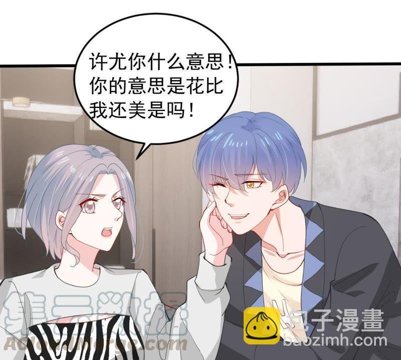 第175话 矛盾升级
