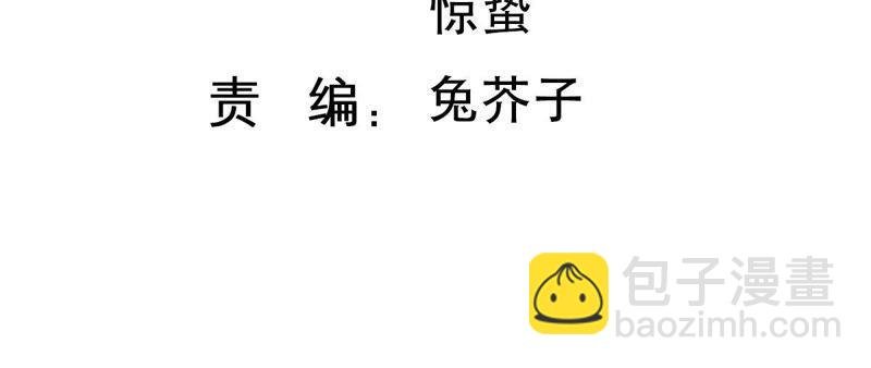 第176话 陆珈发难