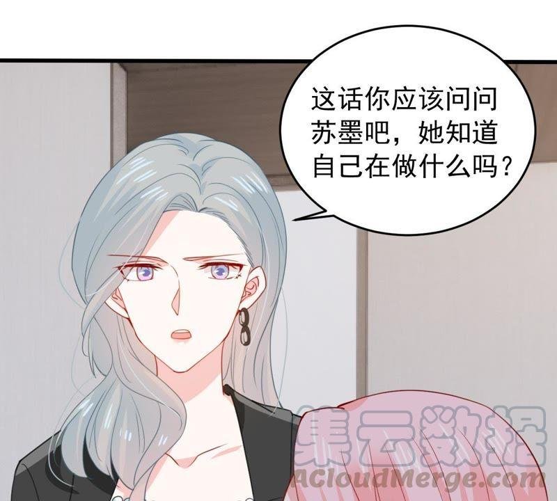 第176话 陆珈发难