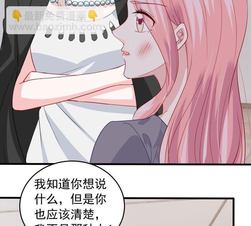 第176话 陆珈发难