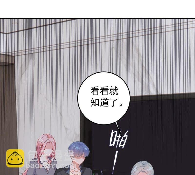 第176话 陆珈发难