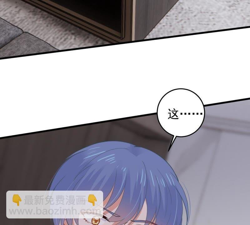 第176话 陆珈发难
