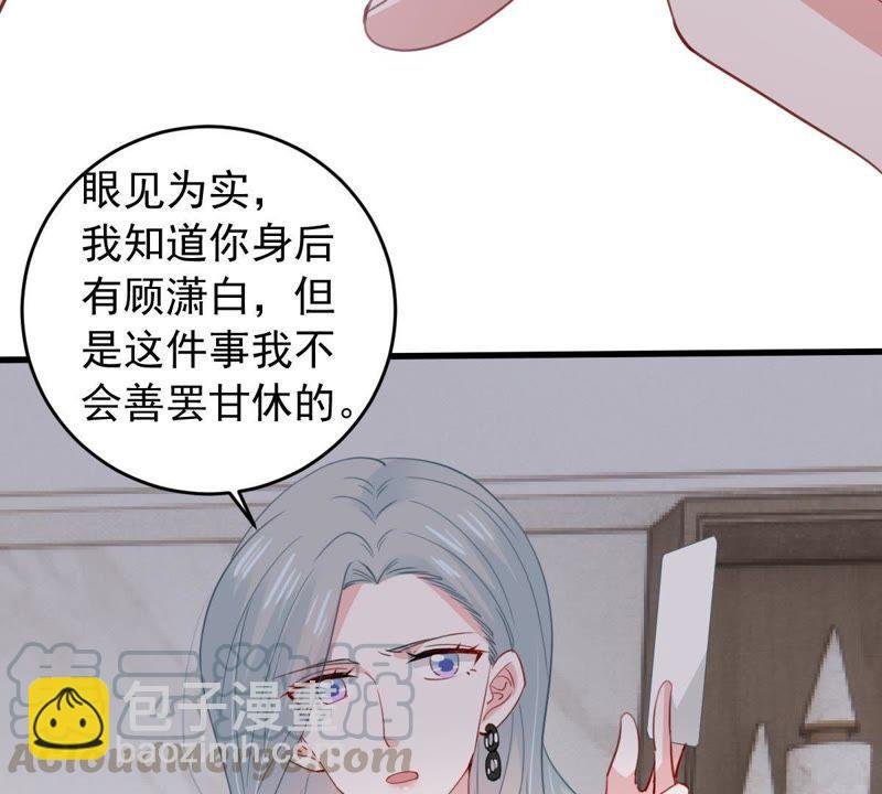 第176话 陆珈发难