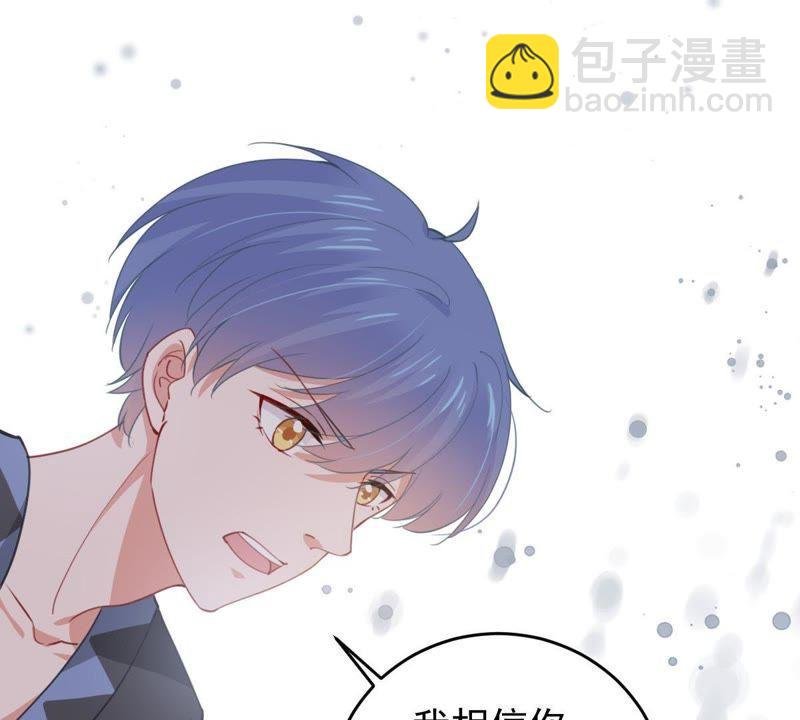 第176话 陆珈发难