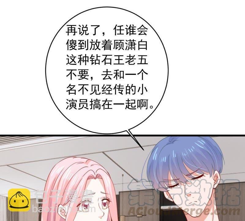 第176话 陆珈发难