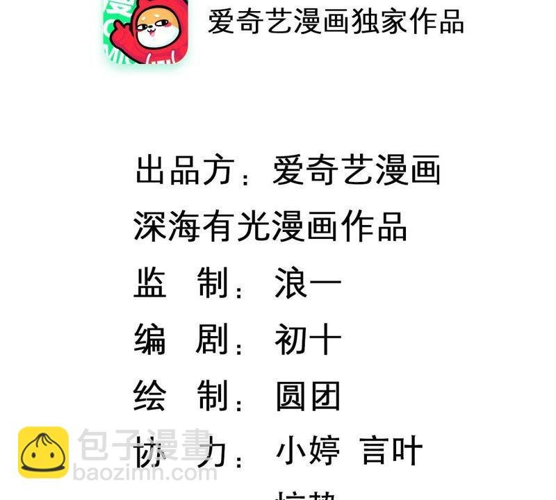 第177话 绯闻