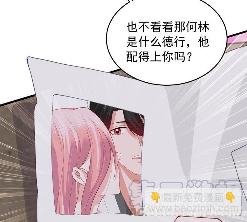 第177话 绯闻