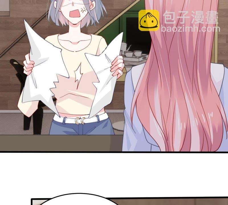 第177话 绯闻