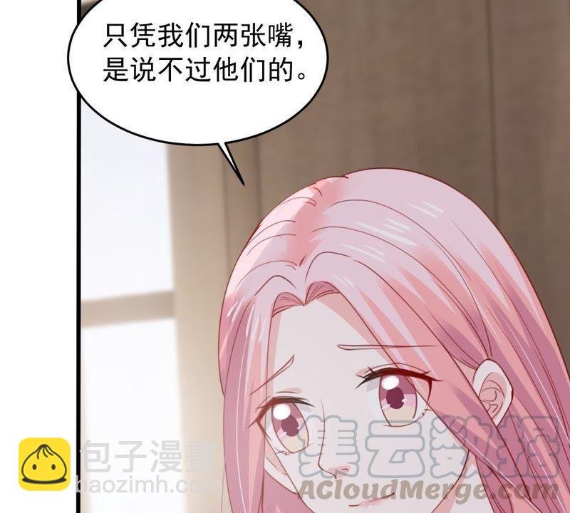 第177话 绯闻